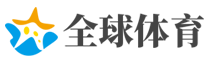 NBA-前瞻：裁判继续当主角？ 火箭欲擒勇士扳平比分
